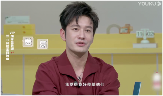《了不起的打工人》官宣 聚焦真实本格职场
