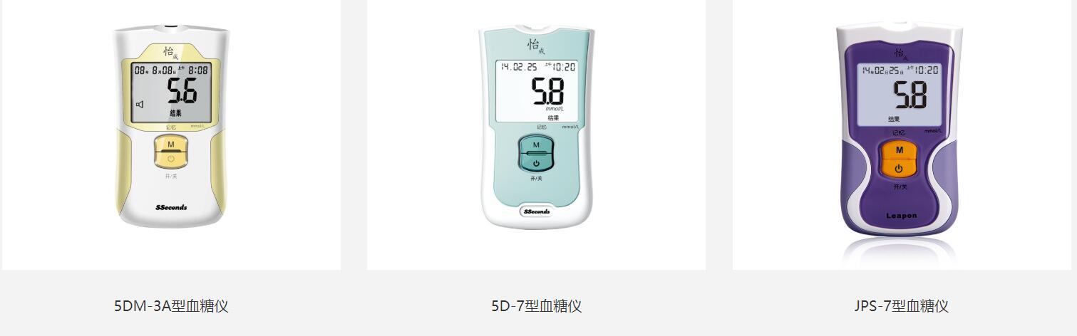 血糖仪什么牌子的好用又准确,血糖仪十大品牌排行榜