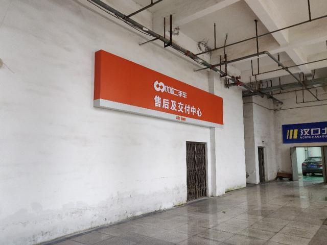 买二手车去哪个网站,二手车平台哪个好知乎