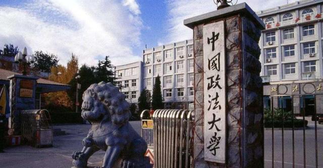 中国法学专业排名,法学专业院校排名TOP100