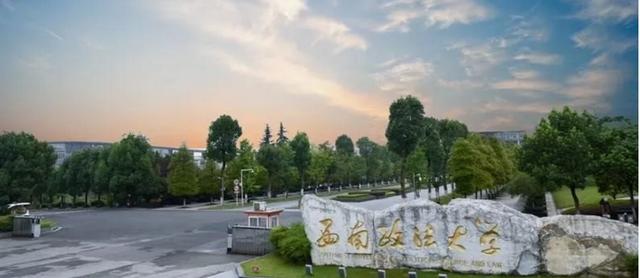 中国法学专业排名,法学专业院校排名TOP100