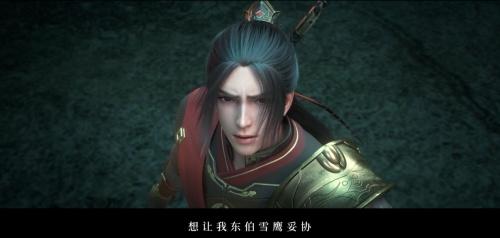 《雪鹰领主》动画定档12月27日 二十六集连播