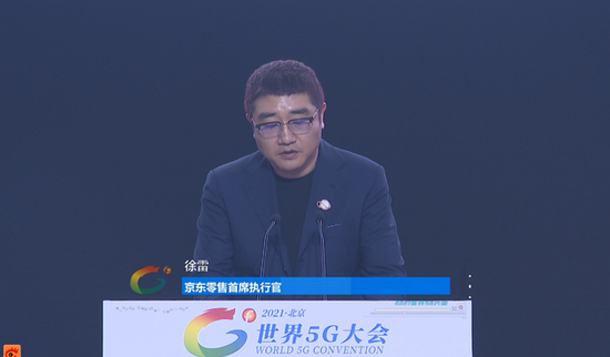 徐雷：京东物流 5G 仓储机器人今年底规模化生产落地
