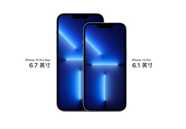 iphone13价格官网报价美元（苹果13发布会价格介绍）