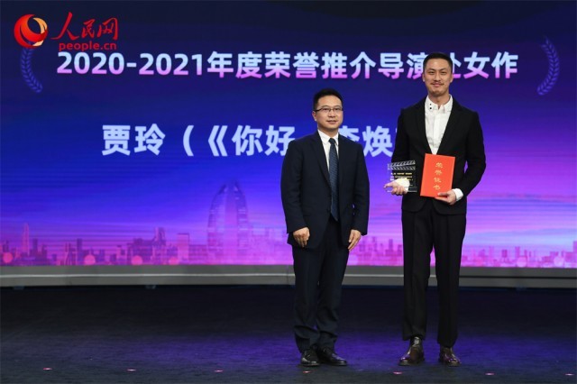    二届“光影中国”荣誉盛典在京举行 十项荣誉现场揭晓