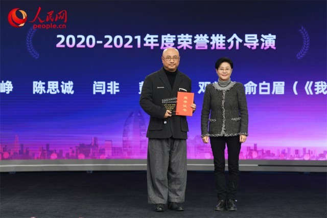    二届“光影中国”荣誉盛典在京举行 十项荣誉现场揭晓