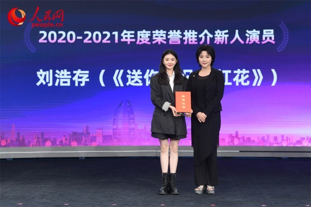    二届“光影中国”荣誉盛典在京举行 十项荣誉现场揭晓