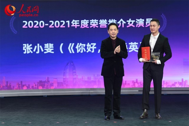   二届“光影中国”荣誉盛典在京举行 十项荣誉现场揭晓