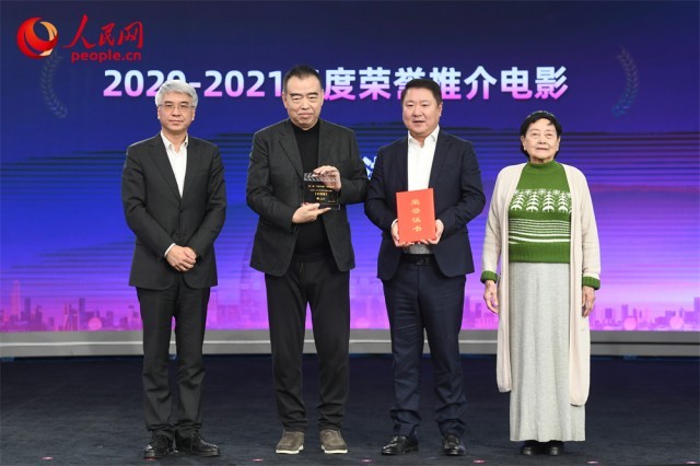    二届“光影中国”荣誉盛典在京举行 十项荣誉现场揭晓
