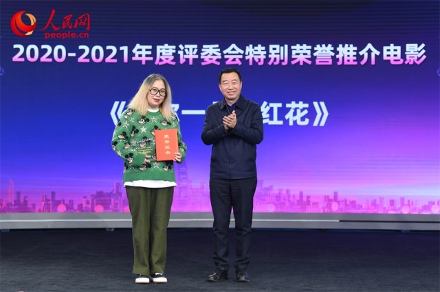    二届“光影中国”荣誉盛典在京举行 十项荣誉现场揭晓