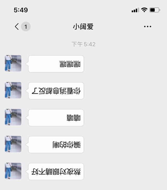 既不违法又解气的整人方法( 狠的整人方法不留痕迹)