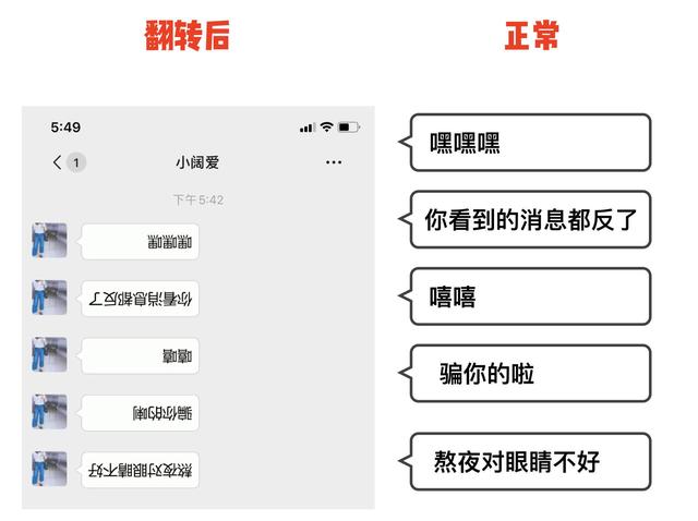 既不违法又解气的整人方法（   狠的整人方法不留痕迹）
