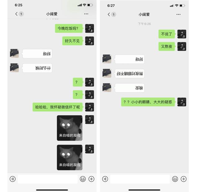 既不违法又解气的整人方法（   狠的整人方法不留痕迹）