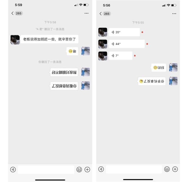 既不违法又解气的整人方法（   狠的整人方法不留痕迹）
