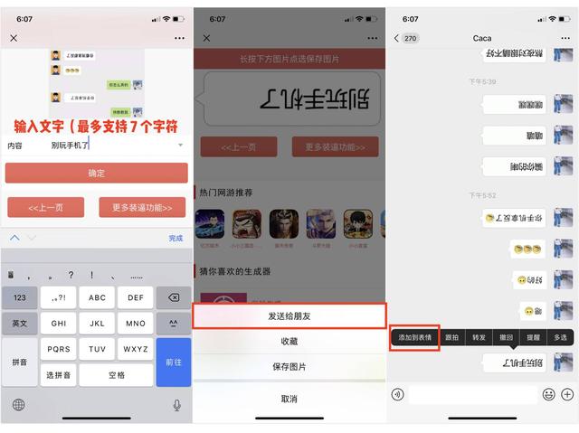 既不违法又解气的整人方法（   狠的整人方法不留痕迹）