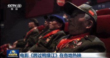 《跨过鸭绿江》上映 这波热“忆”圈中你了吗？