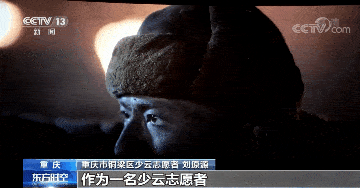 《跨过鸭绿江》上映 这波热“忆”圈中你了吗？