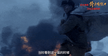 《跨过鸭绿江》上映 这波热“忆”圈中你了吗？