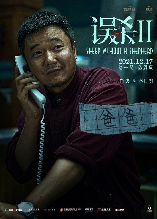 “非专业”演员逆袭要靠好作品