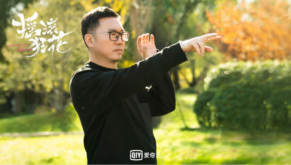 《摇滚狂花》曝   青特辑 姚晨常远庄达菲等全员喜剧人实锤