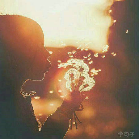 今天吃的苦,会铺成明天更好走的路