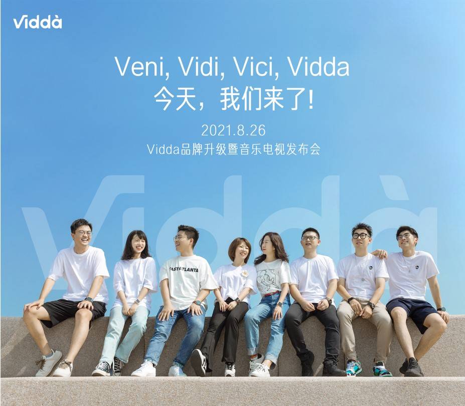 VIDDA V3F-PRO怎么看电视直播，方法非常简单