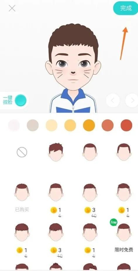 Soul创始人带你找回社交本质 开启无压力社交之旅