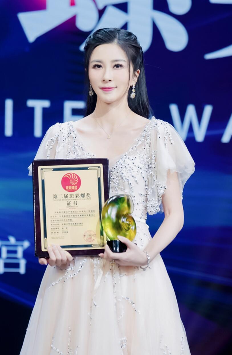 新时代国际电视节落幕 伊丽媛获建党百年全国优秀电视剧女演员