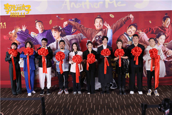 《李茂扮太子》首映 马丽常远携喜剧人送新年头彩