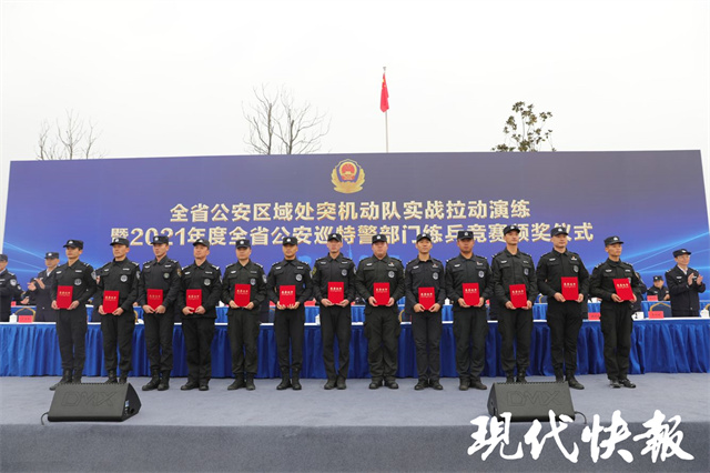 首批！江苏省公安巡特警训练基地在盐城揭牌