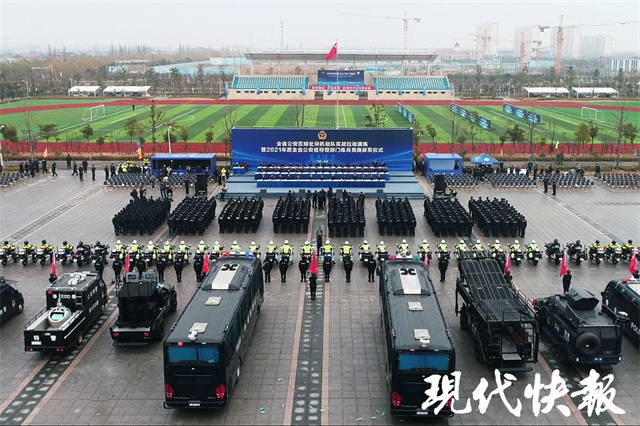首批！江苏省公安巡特警训练基地在盐城揭牌