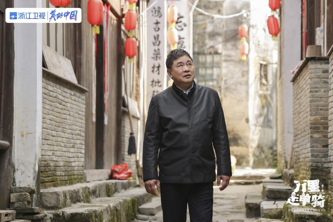 《 走单骑》 二季探寻景德镇的“前世今生”