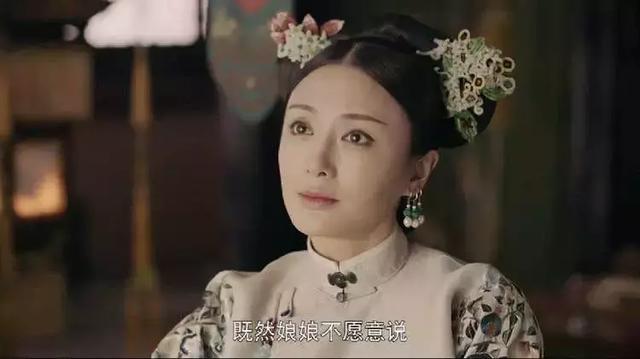 延禧攻略剧本全集台词（延禧攻剧本泄露）
