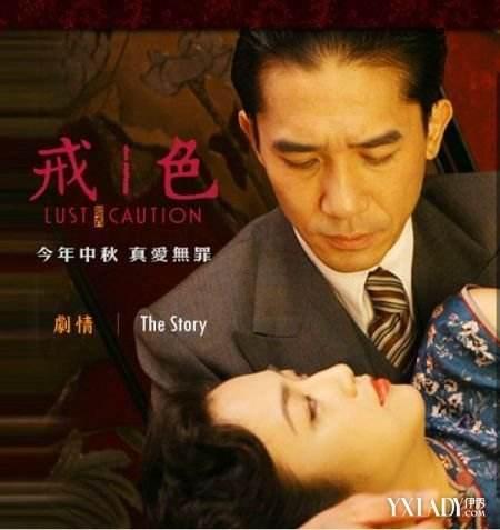 色爱情片 电影中的情色