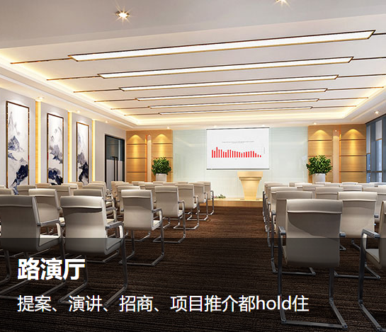 筑梦之星：奠定企业发展基调，科技赋能共享办公空间发展