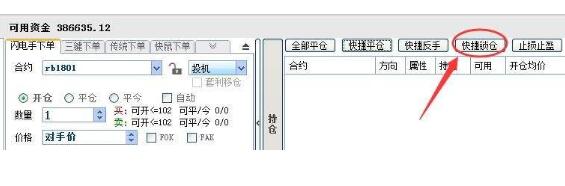 股票锁仓是什么意思,股票锁仓都是什么原因