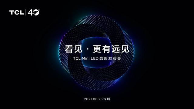 TCL X9C怎么看电视直播，TCL X9C看直播得用这个