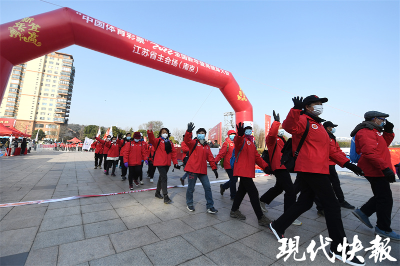 世界冠军助力！江苏举行登高、健身、迎新年活动