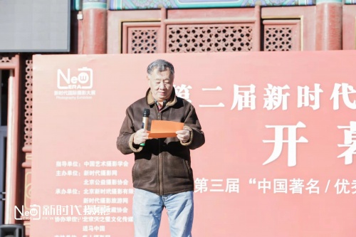    二届新时代国际摄影大展在京开幕 2022年4月将在京举办下一届