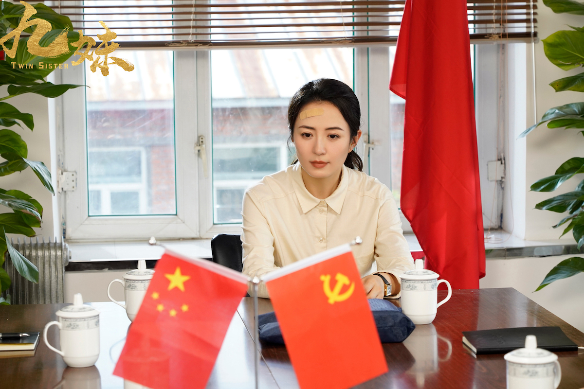 《九妹》邀九千五白万名党员一起跟党跨百年 奋进新征程