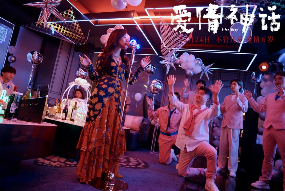 《爱情神话》曝特辑 徐峥马伊琍诠释“沪调”从何而来
