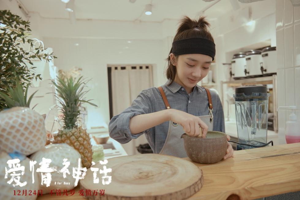 《爱情神话》曝特辑 徐峥马伊琍诠释“沪调”从何而来