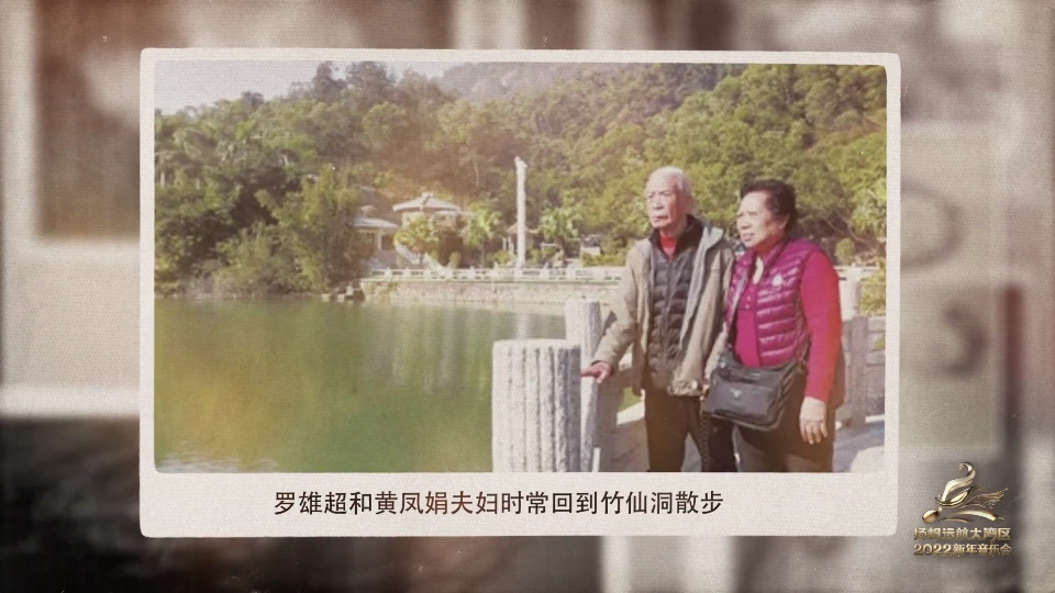 总台“扬帆远航大湾区2022新年音乐会”燃情开唱