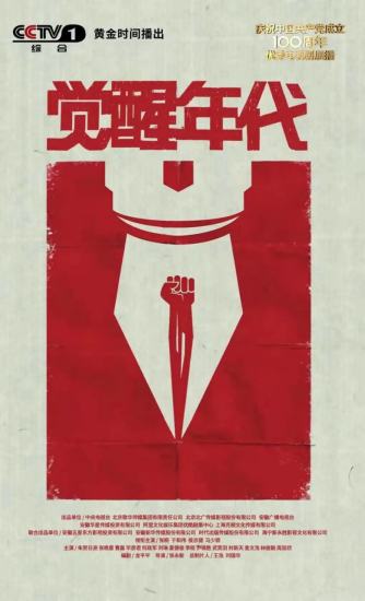 电影《跨过鸭绿江》：一部让人血脉偾张的精品力作