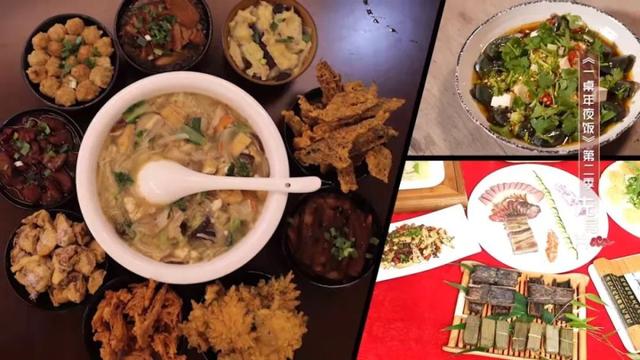 《一桌年夜饭2》发布先导片 致敬身边榜样人物