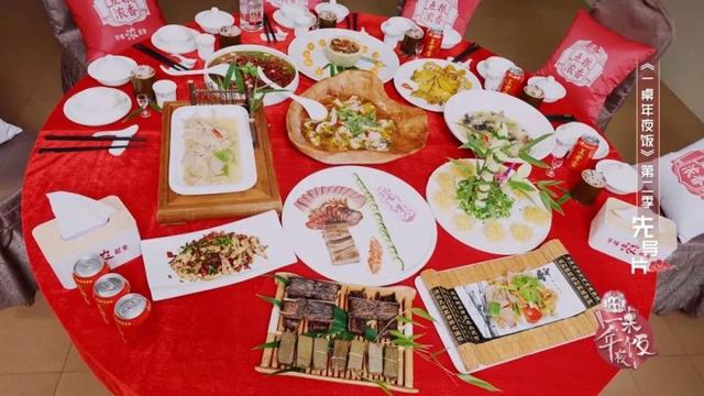 《一桌年夜饭2》发布先导片 致敬身边榜样人物