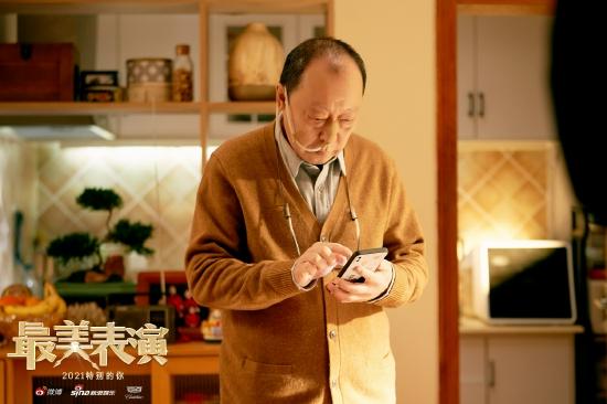 倪大红饰演的患病老人