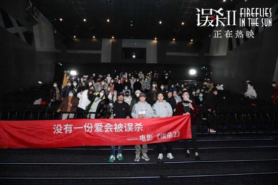 《误   2》上海路演 任达华自曝为戏暴晒减肥
