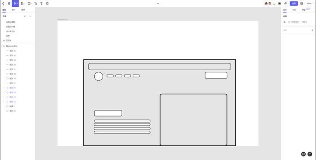 新手学UI设计，是学Sketch还是Pixso？
