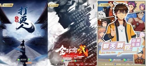    顶动漫人必看片单 立足原著强化名场面